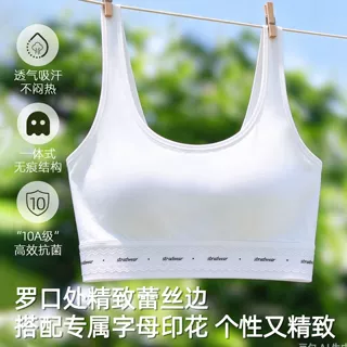运动内衣高弹防震托胸防下垂无钢圈柔软抗菌健身跑步蕾丝花边背心
