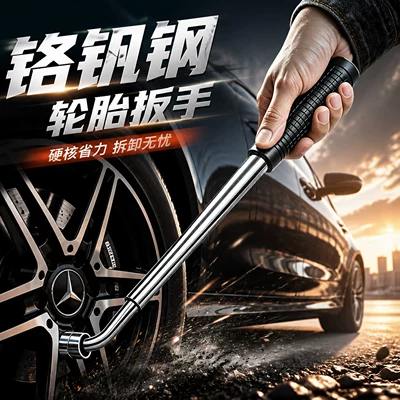 Extended L-shaped car tire: Repair kit