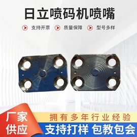 打码机喷码机;条码设备;包装机械配件