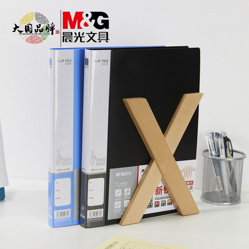 Chenguang ADM95088 폴더 Xinrui 더블 폴더 파일 책 폴더 A4 사무실 용품 문구 더블 폴더