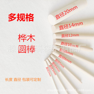 �wľ��ѩ���ͯdiy�ֹ�����ľ��ģ��ѩ����A��ľ��ľ�A��ľ
