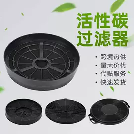 烟机灶具配件;其他分离设备;滤网