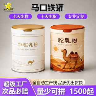 ���l500g�̷۹�ʳƷ���ܷ�����R���F�չ޵��׷۴��ͷ۷ۄ����b��