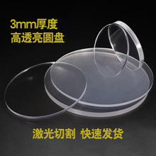 3MM�񁆿������и�AƬdiy���w�ܵ��������z�[�P�|Ƭ�ЙC�������