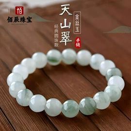 玉器工艺品;吊坠;手镯