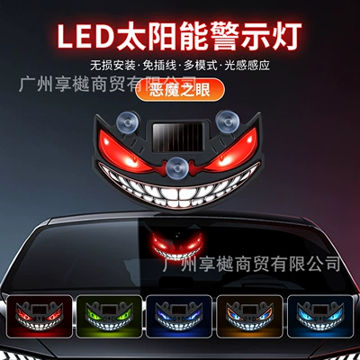 Expression Light Warning Light — Other lights