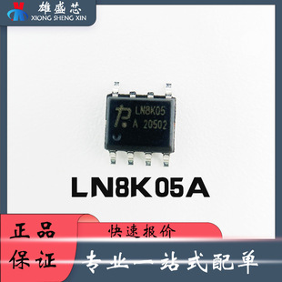 ԭ�bLN8K05A ���bSOP6 �߉�BUCK�_�P 늴Št�Դ����оƬIC