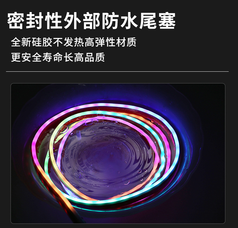 动态扫描贯穿范围灯4_04.jpg