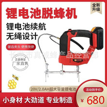 늄Ӷ���C����˦Ƣ����Ó�����u��˦���B�乤���늳ط��䶶��C