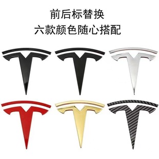 适用于特斯拉MODEL Y机盖尾门车标 tesla机盖尾门T标车身字母标志-阿里巴巴