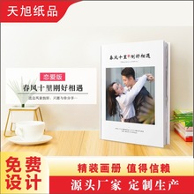 定制款新款相册本纪念册毕业照纪念册收藏册同学录创意折叠相册