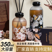 厂家批发香薰套装伴手礼品盒酒店高级感香氛藤条无火定制芳香