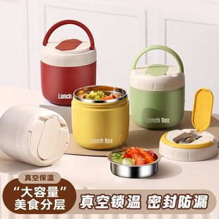 304 Stainless Steel Insulated Lunch Box for Students and Office Workers, Portable Lunch Box, Food-Grade Double-Layer Pot, Soup and Rice Bucket