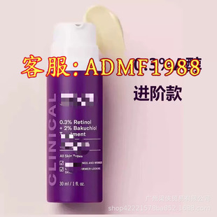 �������x1%ҕ�S��A�����A2%�a��֬��+0.3%ҕ�S�����A��30ml