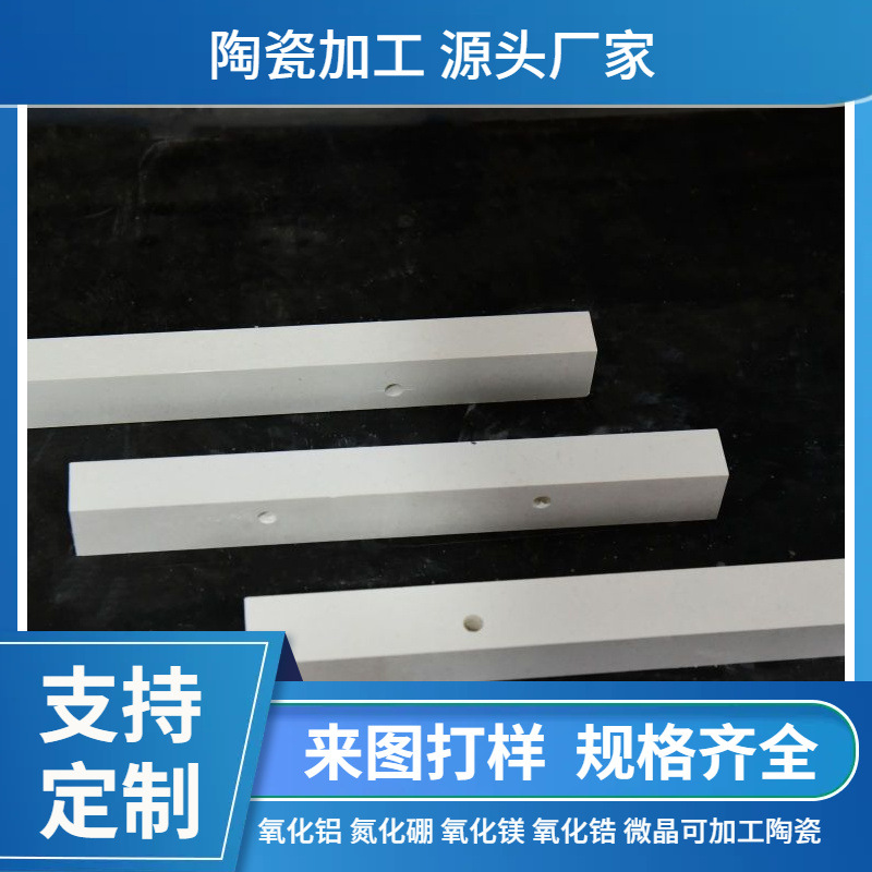 氮化硼陶瓷件 化学性能稳定 金属拉丝润滑剂 增加光泽度