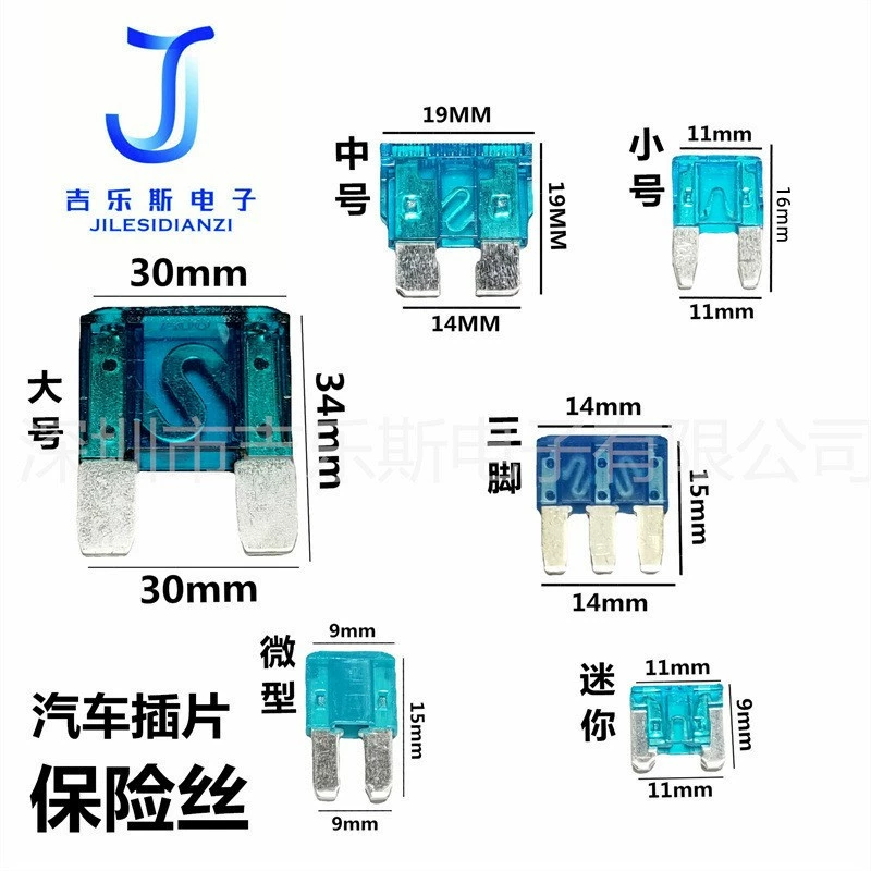 Трехконтактный автомобильный предохранитель большой 50A Средний 10A Малый размер 5A Mini 30A Micro 15A устройство защиты
