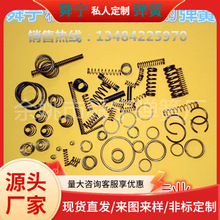 快速定做线径1mm以下各类材质压簧塔簧卡圈 密圈护套加重垫高弹簧