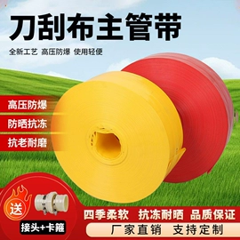 货场盖布;工业用篷布;防雨布