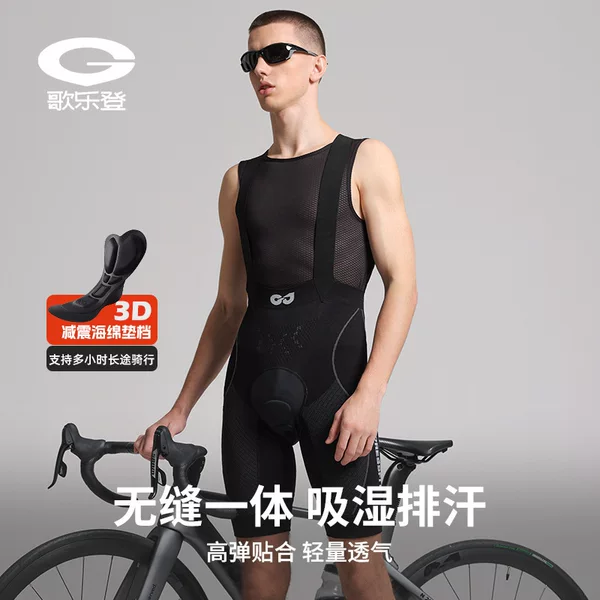 Bike Cycling Pants Mountain Highway Bike Strap Shorts Lightweight Thickened Shock Absorbing Cushion Cycling Clothing QXF03