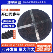 ���_��ͬ������S8M100000���z�۰���Ƥ�� ���I�X���_��ͬ����