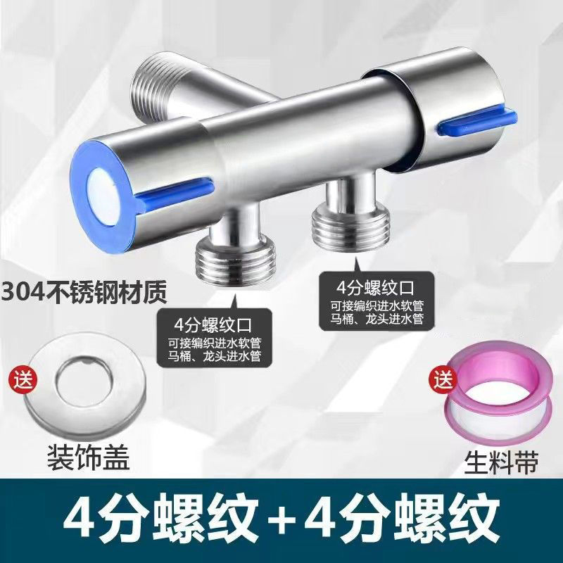 304 스테인리스 스틸/1개 및 2개 외부/벽면 장착형-4점 나사산-4점 나사산