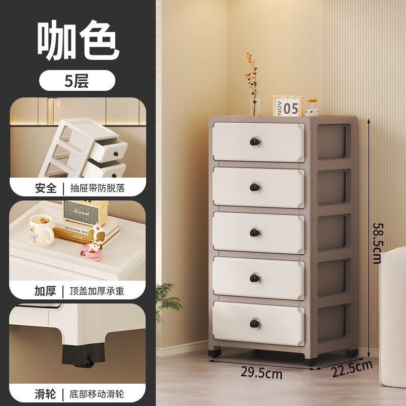 收纳柜抽屉式家用置物柜客厅窄缝柜儿童玩具储物柜卧室床头柜AD3|undefined