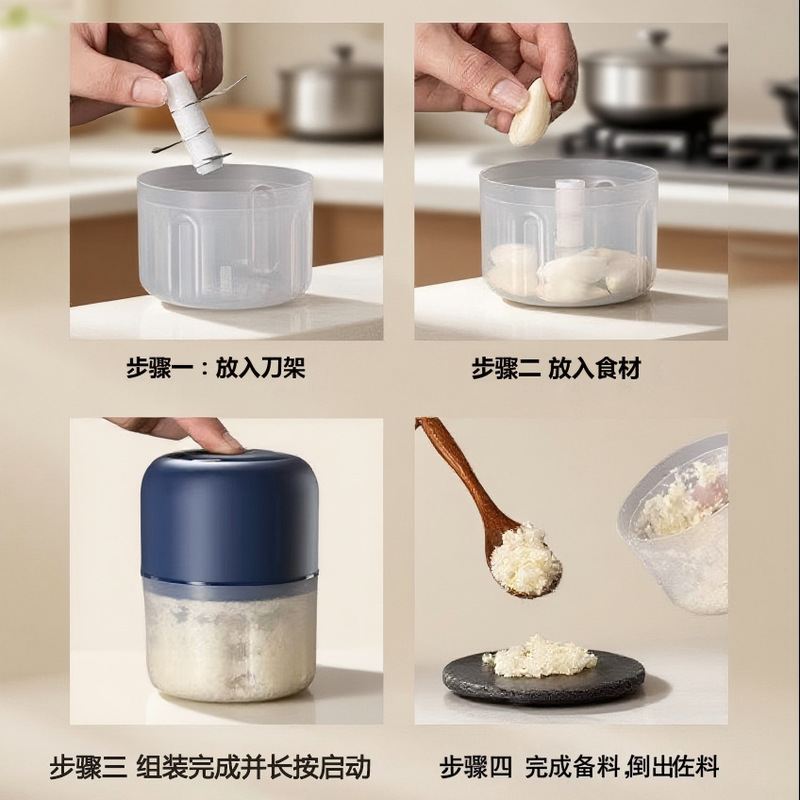 无线电动打蒜器家用迷你压蒜器自动剥蒜器厨房多功能料理机辅食机|undefined