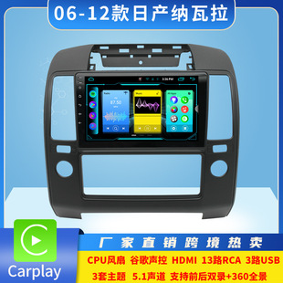 �m���06-12���ծa�{������׿܇�dGPS�����x2G�\��+32G�ȴ�һ�w�C