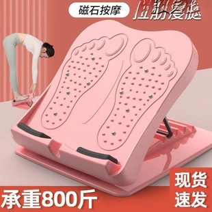 Stretching Board, Inclined Pedal, Slimming Leg Artifact, Slimming Calf, Slimming Leg Fitness Equipment, Home Stretcher