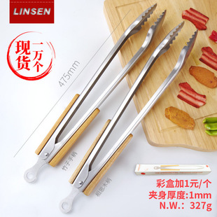 Factory Direct Sales 19inch Stainless Steel Extra Large Food Tongs Baking Wooden Handle Bamboo Handle Barbecue Tongs Large Tongs