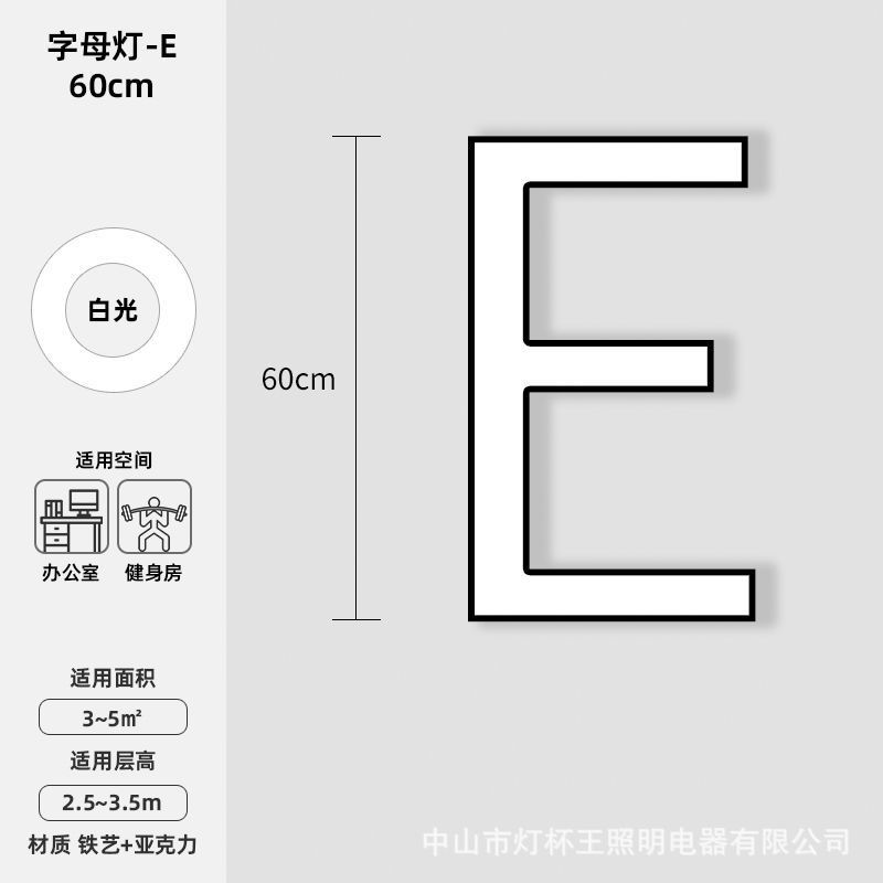 lámpara de letra LED lámpara de forma especial gimnasio centro comercial supermercado de café en línea luz luz de estilo de letra sala de baile candelabros creativos
