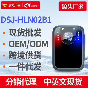 Fire Bird Law Enforcement Recorder High-definition Ultra-long Endurance Chest Portable Night Vision Forensics VCR vlog Camera