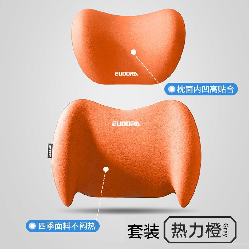汽车腰靠车用驾驶头枕座椅靠背车载靠垫开车腰部支撑护腰靠枕腰托|undefined