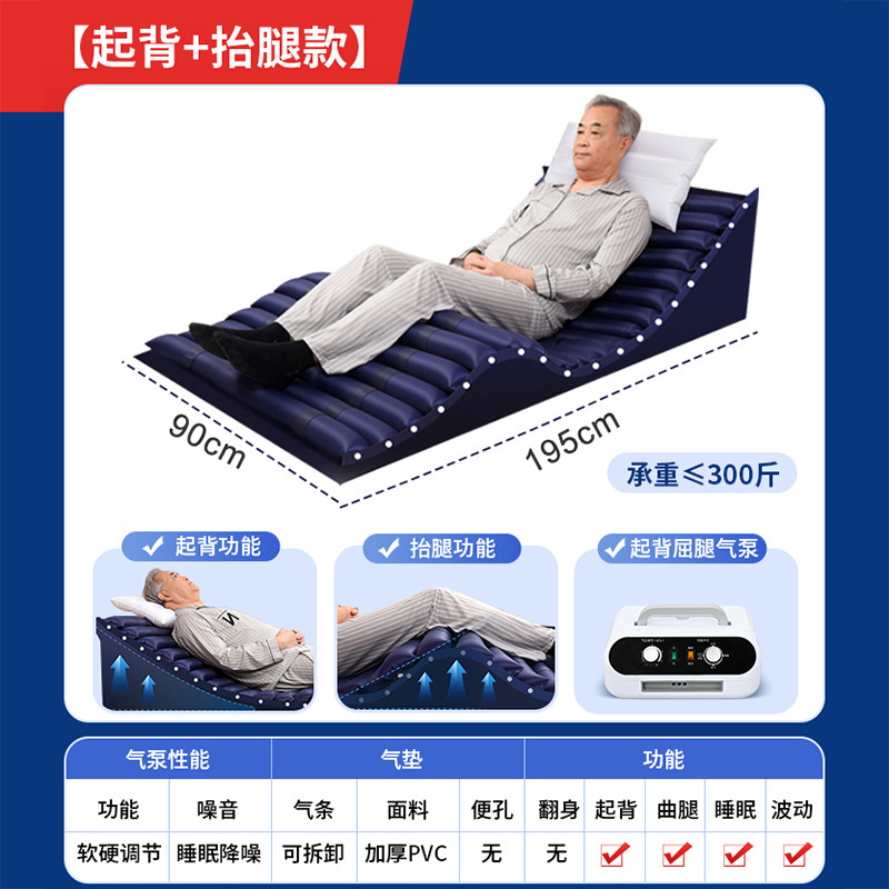 医用防褥疮气床垫 瘫痪病人老人卧床充气床垫 多功能翻身护理床垫|undefined