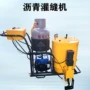 路面公路填缝市政灌缝机