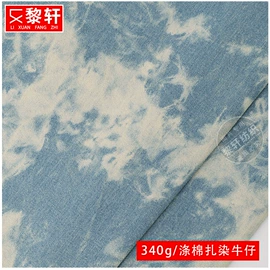 帆布;涤纶面料;牛仔面料