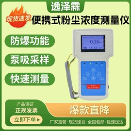 气体检测仪;水质分析仪;采样器