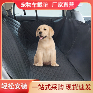 Pet car mat dog rear seat car mat protective cover thickened quilted pet car mat for free