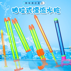 Children's water gun toy for boys and girls, large-capacity pull-out water spray, beach rafting and water fighting artifact