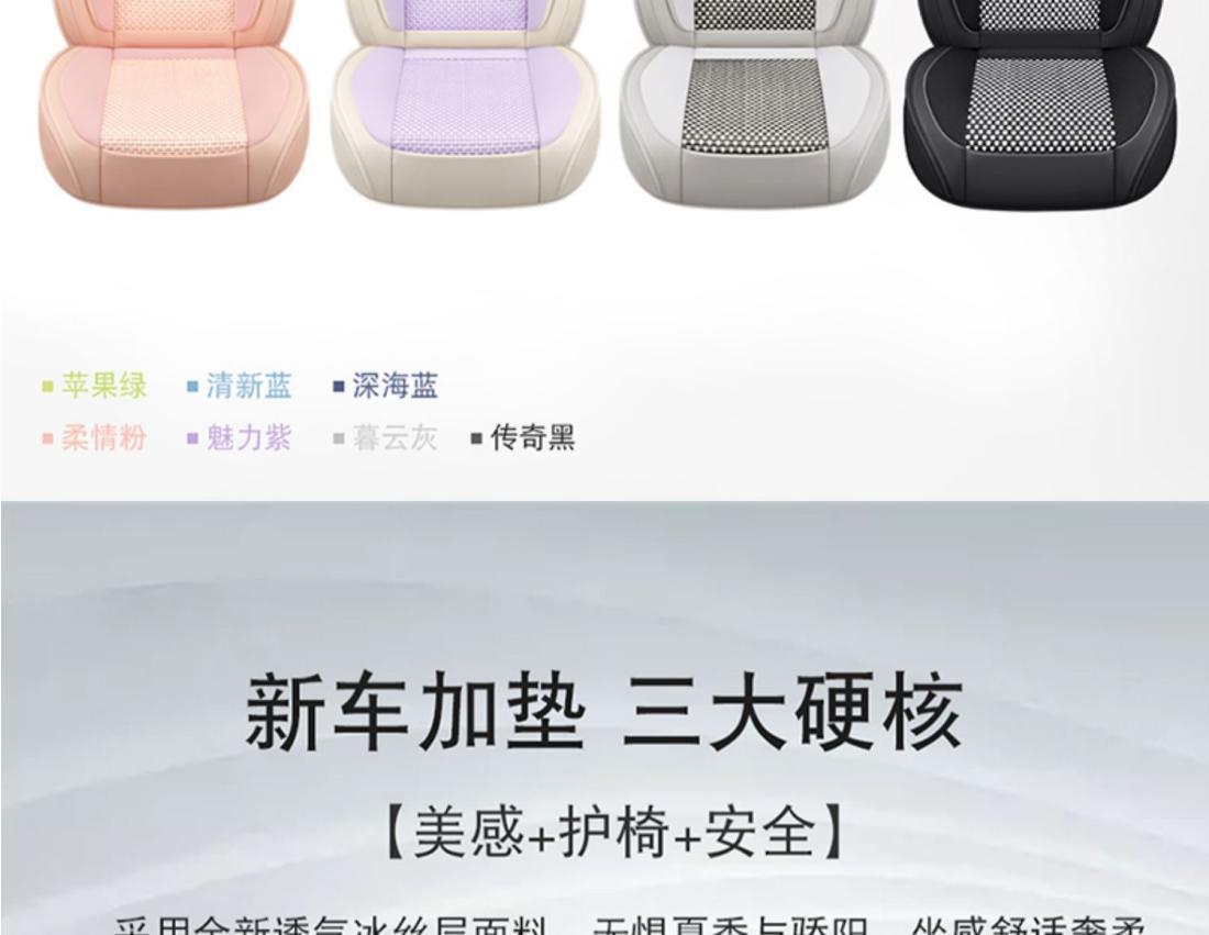 New car seat cover four seasons universal cushion summer ice silk breathable car seat cover net red full surround cushion
