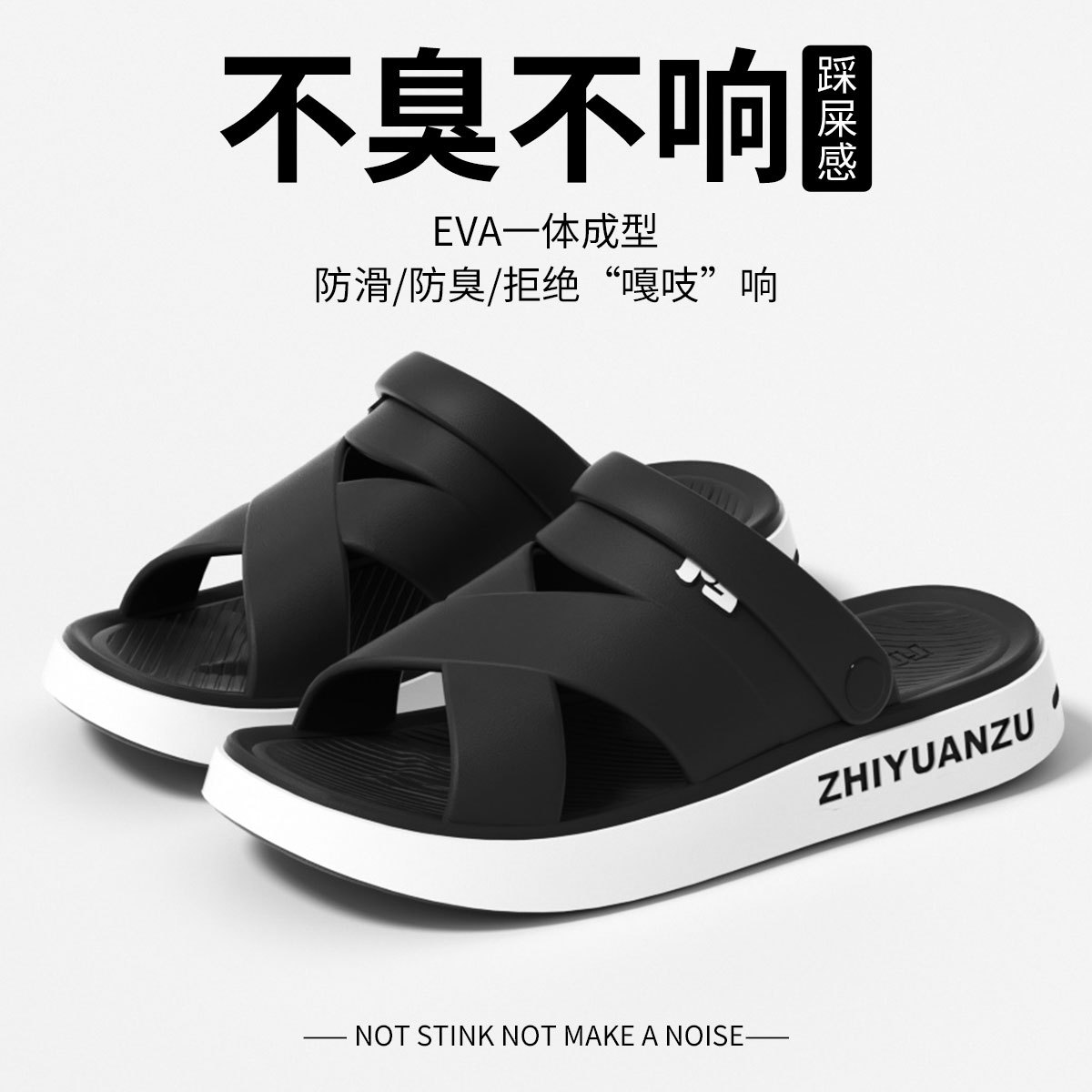 Zapatillas para hombres verano 2026 nuevo anti-deslizante para pisar con base gruesa para usar al aire libre zapatos de playa deportivos de doble propósito