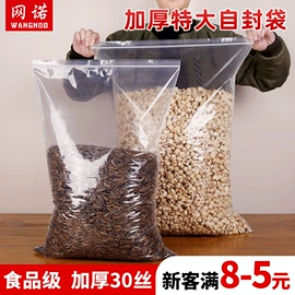 塑料自封袋;其他塑料薄膜;塑料食品袋