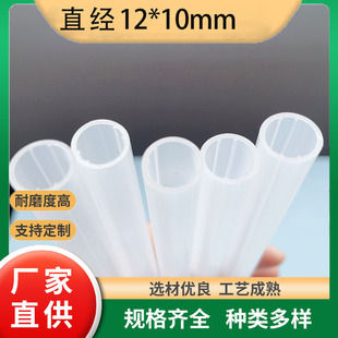 Pp Plastic Hard Tube Factory Direct Supply Pp Translucent Eyebrow Pencil Hollow Packaging Tube Oil Painting Famous Painting Protection Plastic Casing