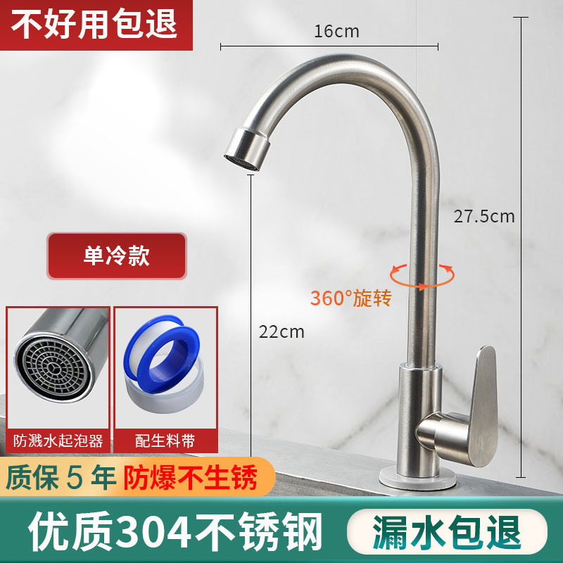 ステンレス製キッチン蛇口、温冷家庭用食器洗いシンク、特殊食器洗いシンク、飛沫防止引き出し式蛇口|undefined