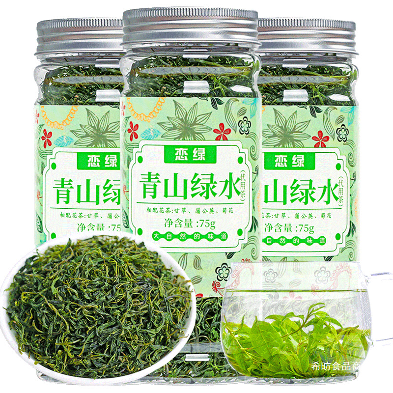 小葉クディン茶 青山緑水 2025 新茶 四川峨眉山 非プレミアム野生オフィス水浸漬