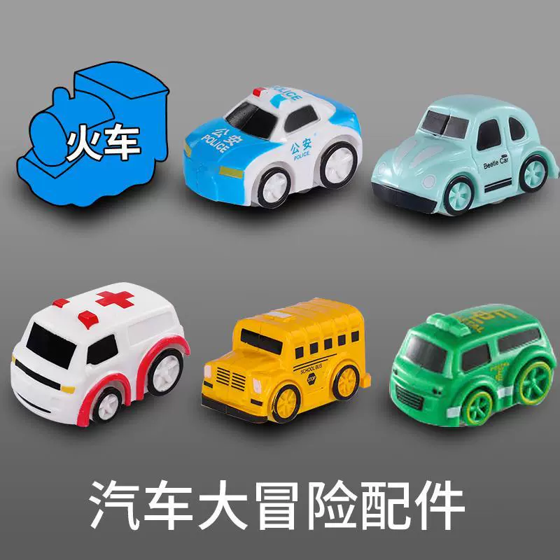 [Аксессуары для автомобильных приключений] Поезд высокоскоростной железнодорожный транспорт в том же стиле, набор игрушечных головоломок, железнодорожный вагон для детей и мальчиков