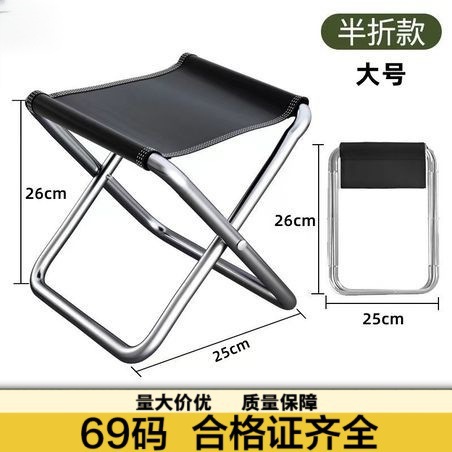 Outdoor Portable Folding Chair, Combat Bench, Fishing Stool, Travel Camping Stool, Ultra-Light Queueing for Subway