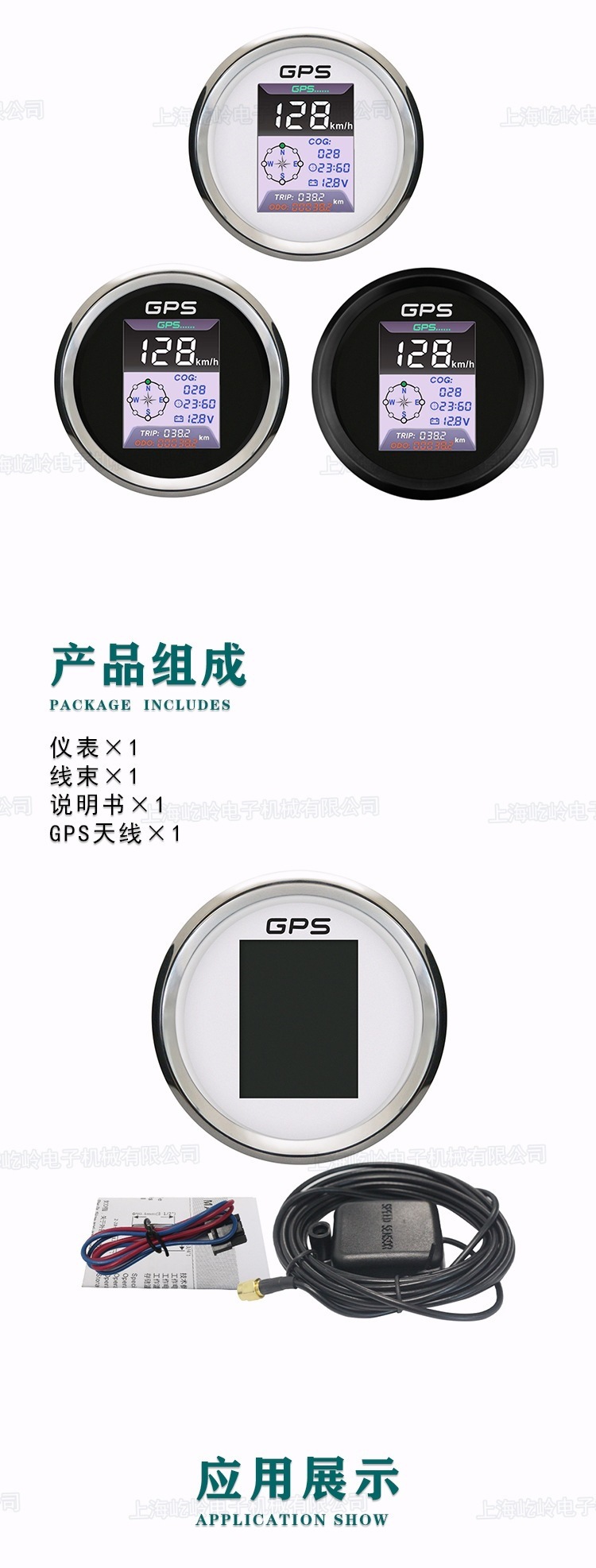 85mm Digital Gps Speedometer and Odometer with Compass, Clock, and Voltage Multi-Function Meter, Universal for Car and Boat Modification