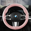 apply bmw Toyota audi Chevrolet Autumn and winter Sew suede circular automobile Steering wheel cover