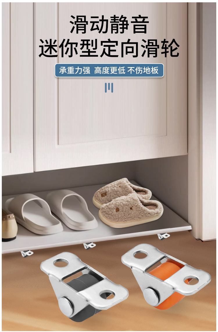 Baseboard drawer caster 0.5 inch silent swivel wheel tatami bed box caster furniture wheel mini push-pull roller